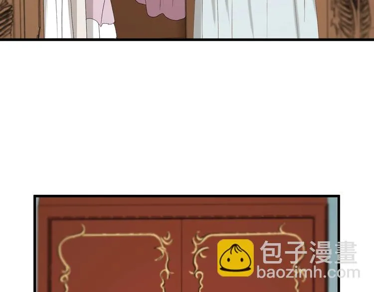 第51话 记忆 第23页