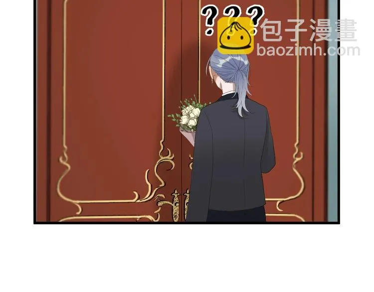 第51话 记忆 第24页