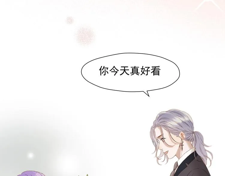 第51话 记忆 第31页