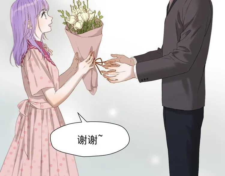 第51话 记忆 第32页
