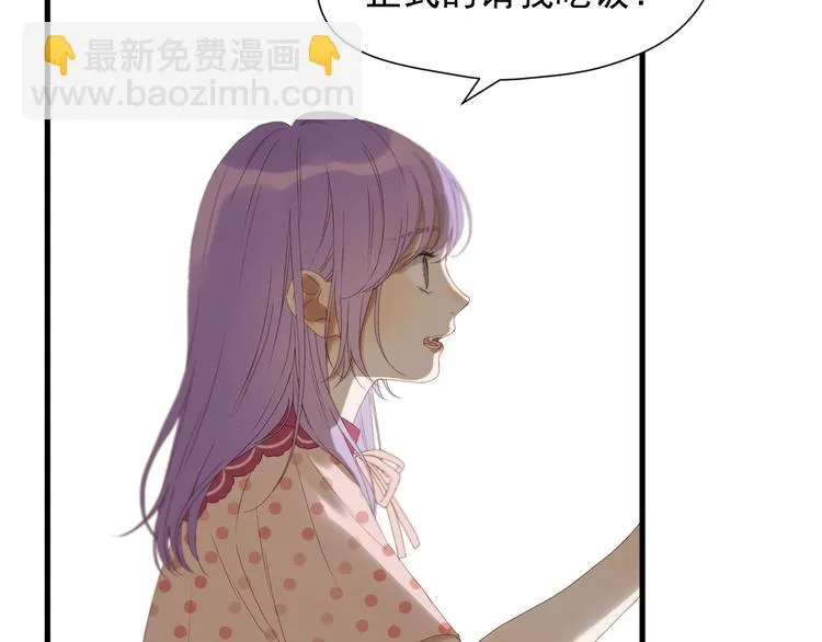 第51话 记忆 第40页