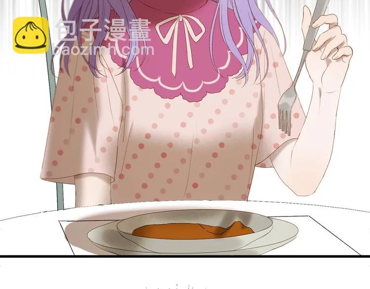 第51话 记忆 第59页