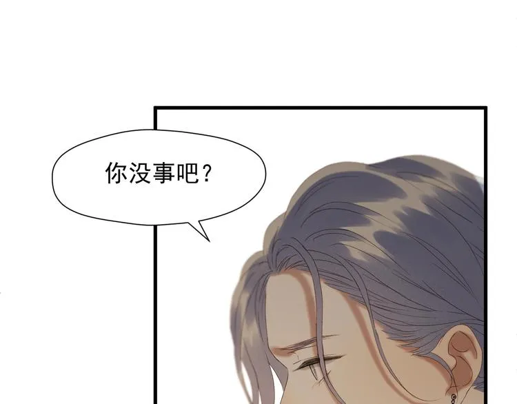 第51话 记忆 第62页