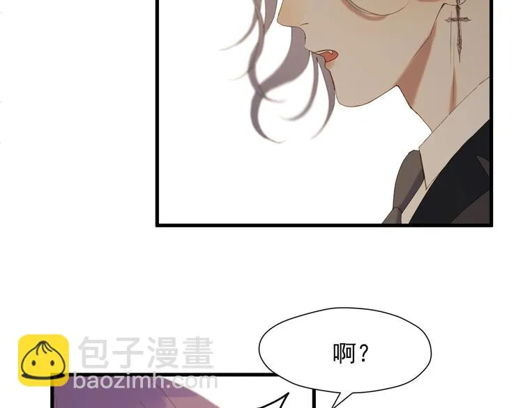 第51话 记忆 第63页