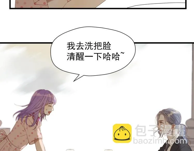 第51话 记忆 第67页