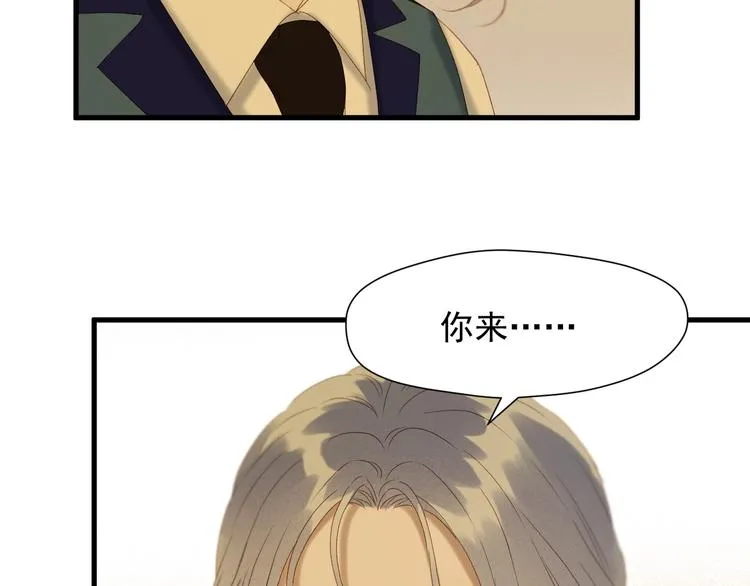 第51话 记忆 第77页