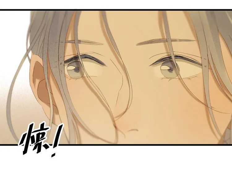 第51话 记忆 第79页