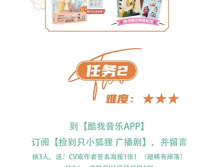 第51话 记忆 第93页