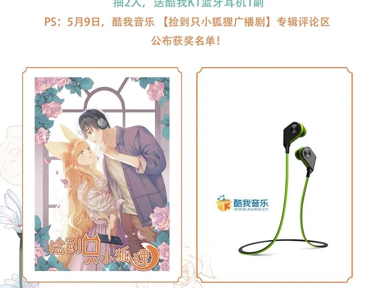 第51话 记忆 第94页