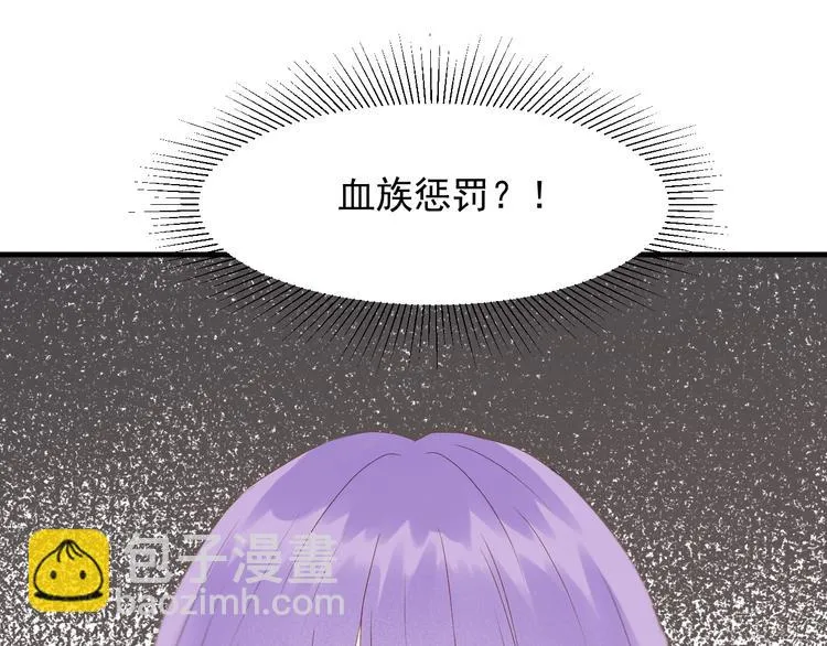 第52话 小七 第16页