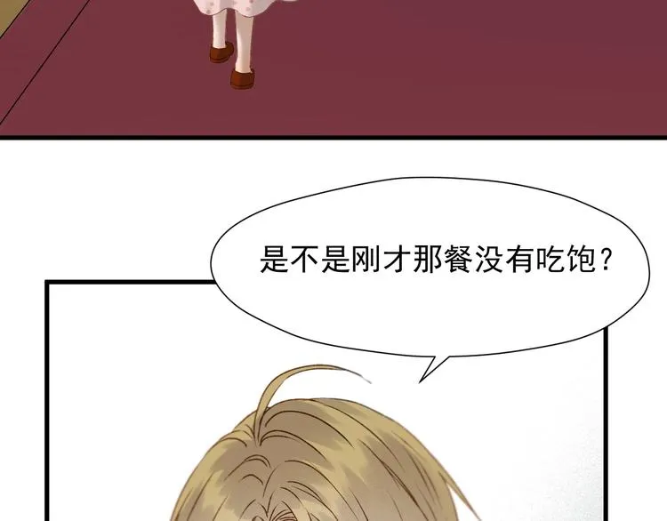 第52话 小七 第21页