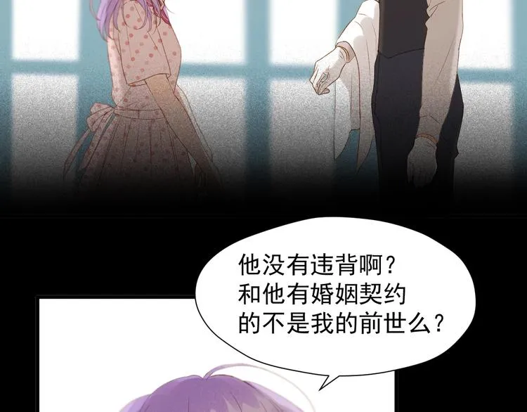 第52话 小七 第34页