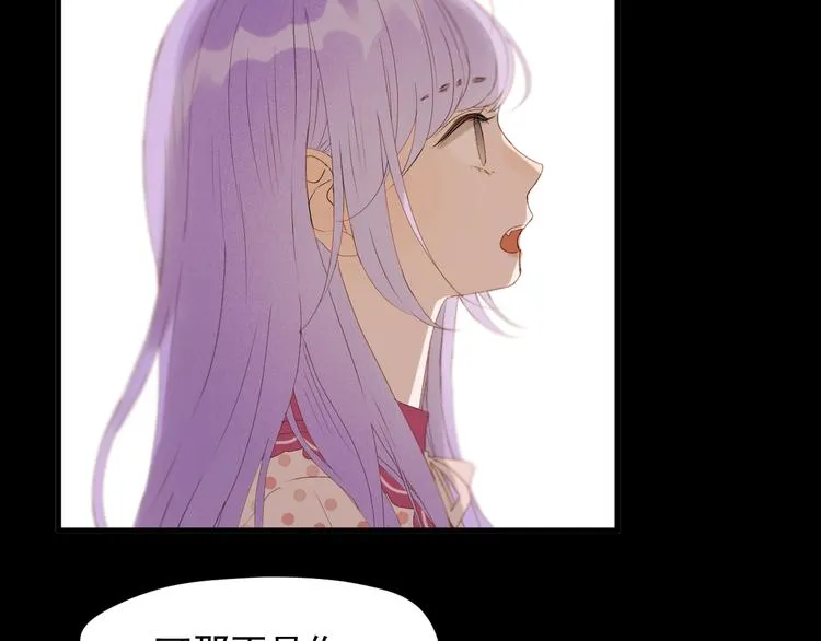 第52话 小七 第35页