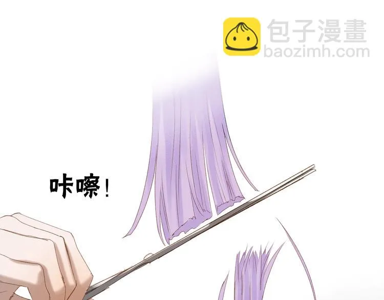 第52话 小七 第49页