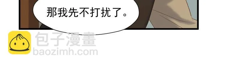 第52话 小七 第58页