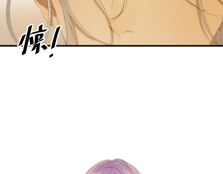 第52话 小七 第68页