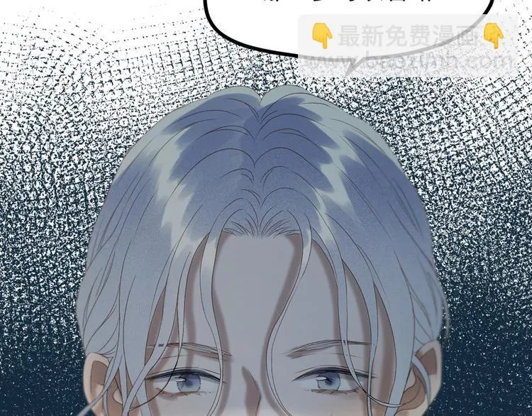 第52话 小七 第76页