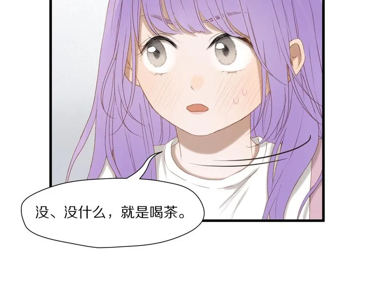 第52话 小七 第82页