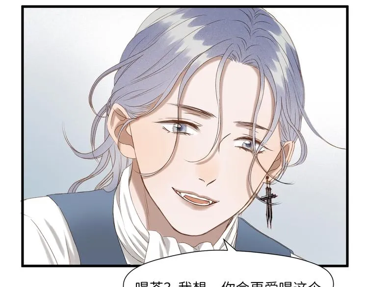 第52话 小七 第83页