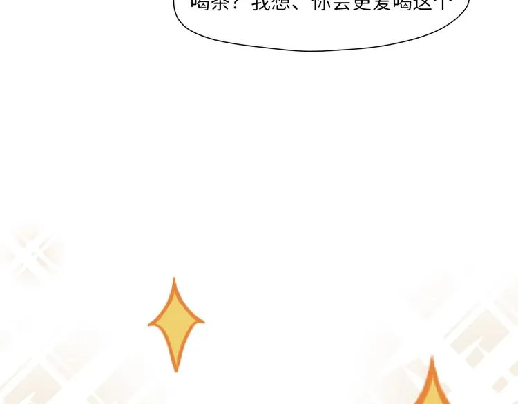 第52话 小七 第84页