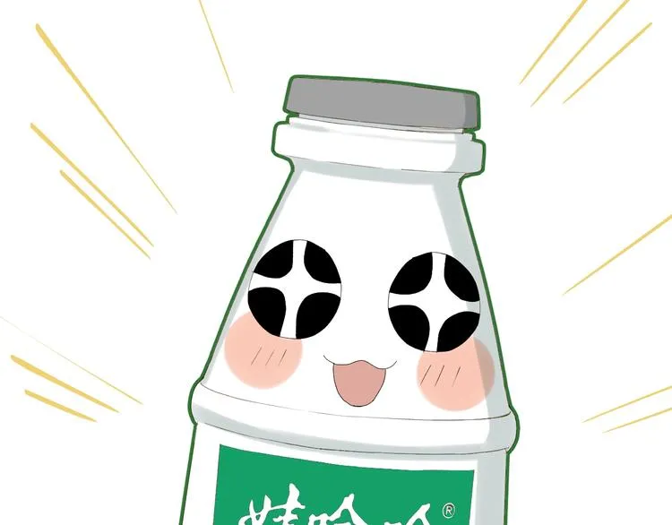 第52话 小七 第96页