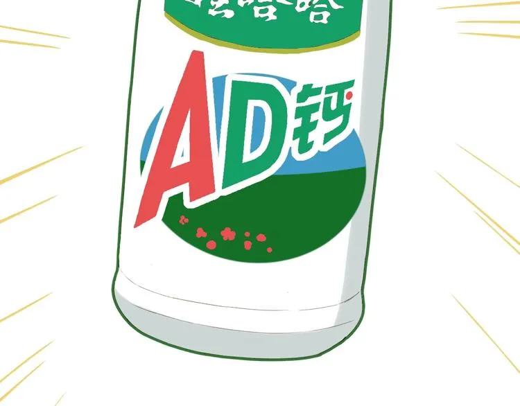 第52话 小七 第97页