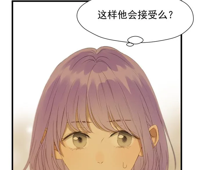 第53话 转世 第5页