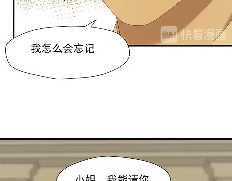 第53话 转世 第9页