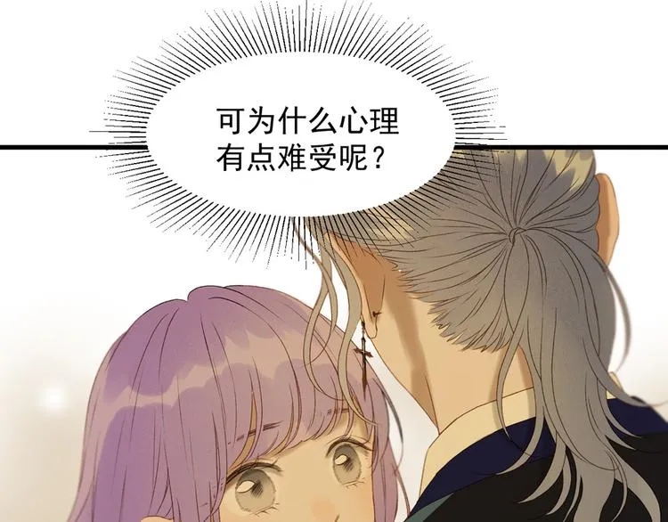第53话 转世 第14页