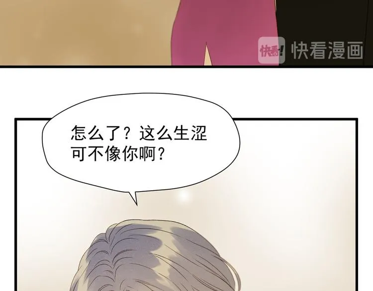 第53话 转世 第19页