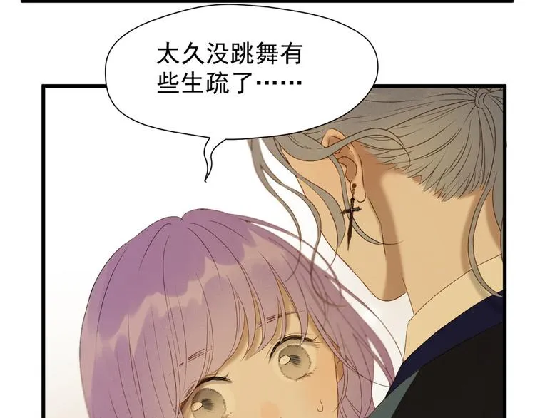 第53话 转世 第21页