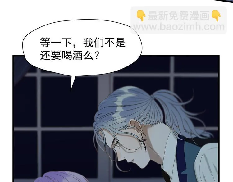 第53话 转世 第28页