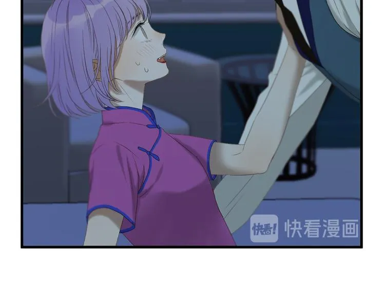 第53话 转世 第29页
