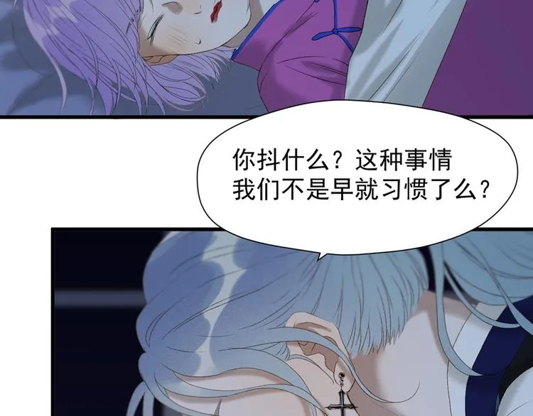 第53话 转世 第35页
