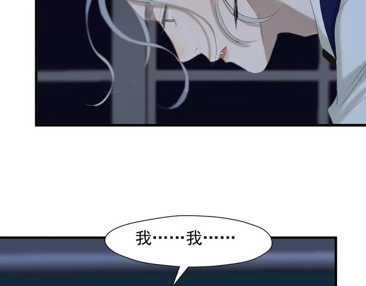 第53话 转世 第36页
