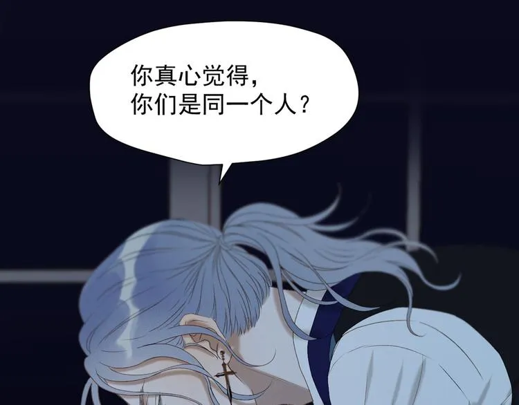 第53话 转世 第38页