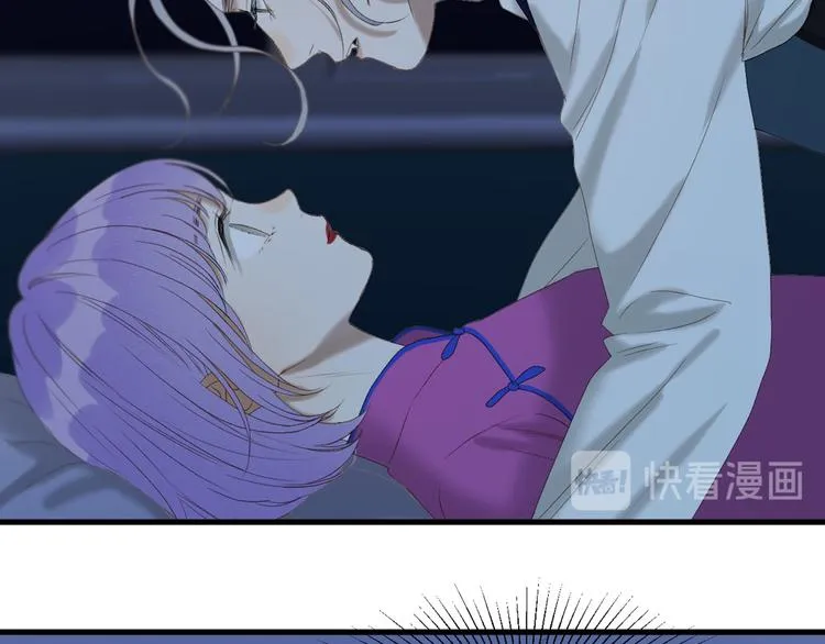 第53话 转世 第39页