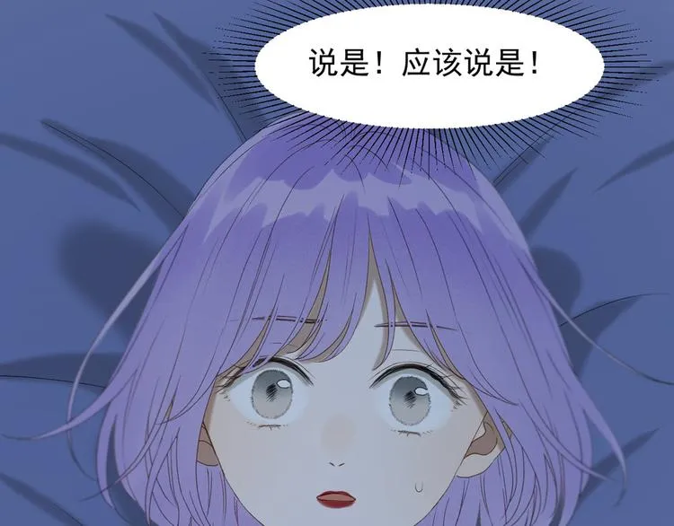 第53话 转世 第40页