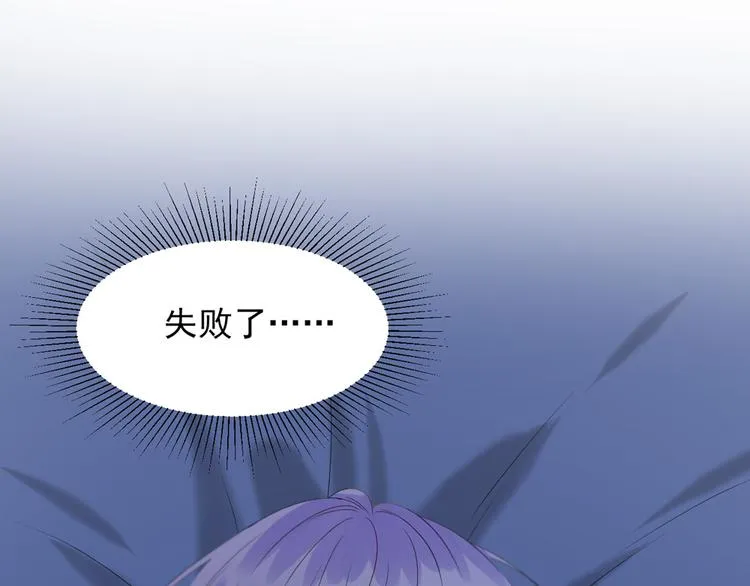 第53话 转世 第49页