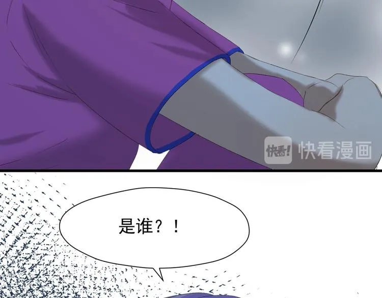 第53话 转世 第61页