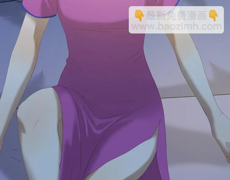 第53话 转世 第68页