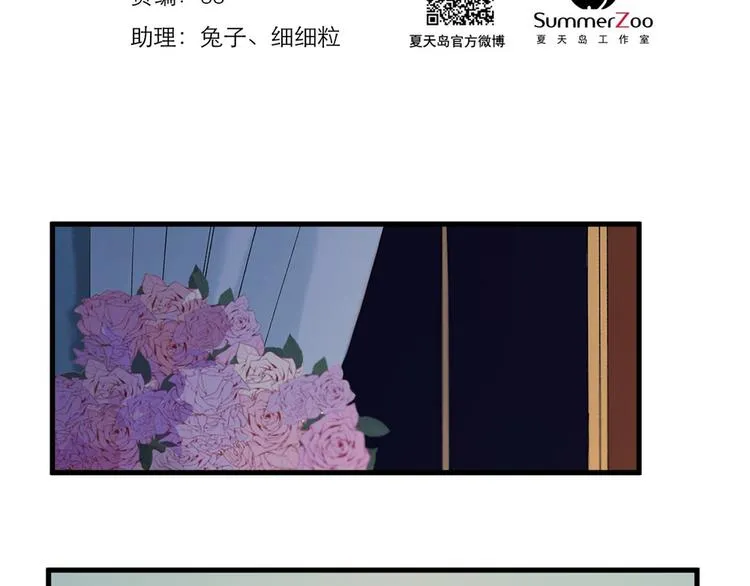 第54话 怎么会这样？！ 第2页