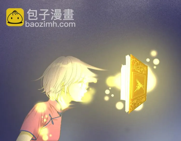 第54话 怎么会这样？！ 第31页