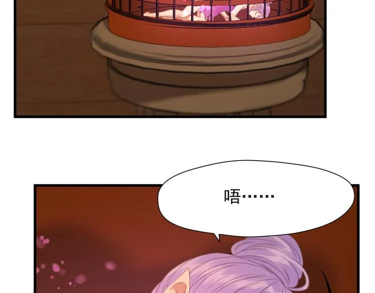 第54话 怎么会这样？！ 第35页