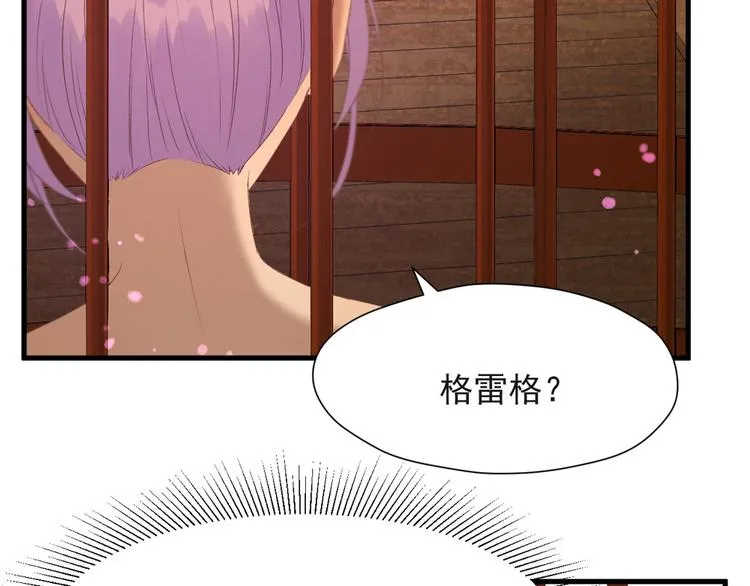 第54话 怎么会这样？！ 第41页