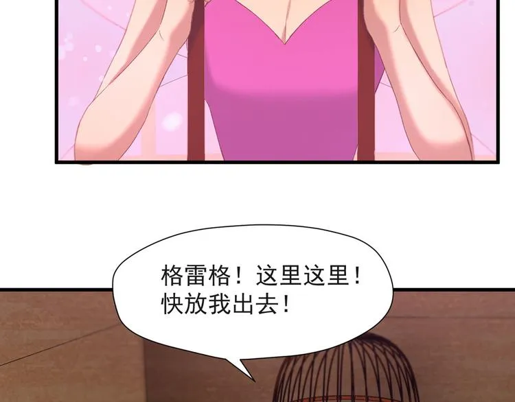 第54话 怎么会这样？！ 第43页