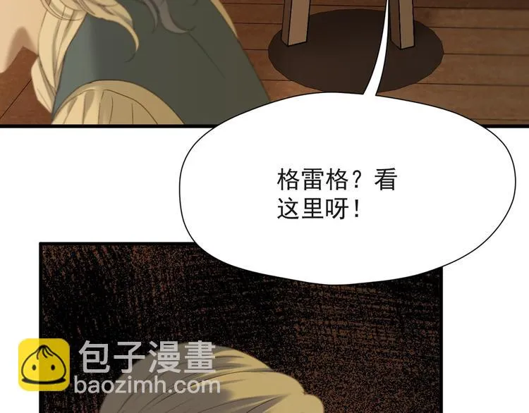 第54话 怎么会这样？！ 第45页