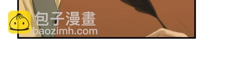 第54话 怎么会这样？！ 第47页
