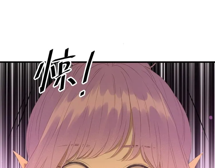 第54话 怎么会这样？！ 第50页