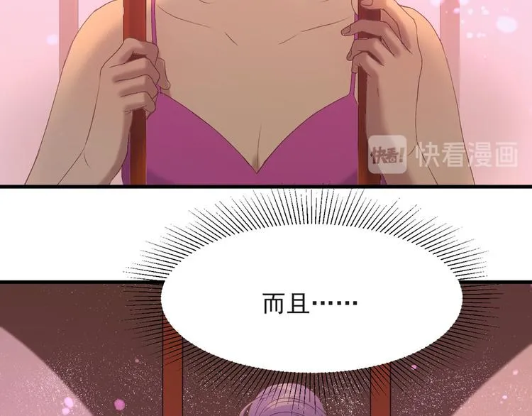 第54话 怎么会这样？！ 第53页